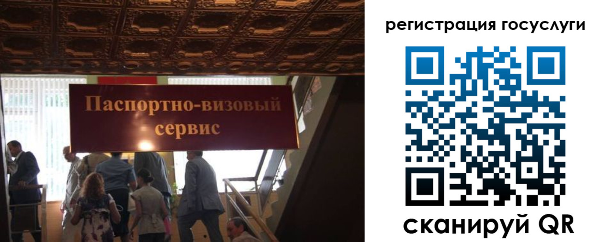 регистрация в Коврове